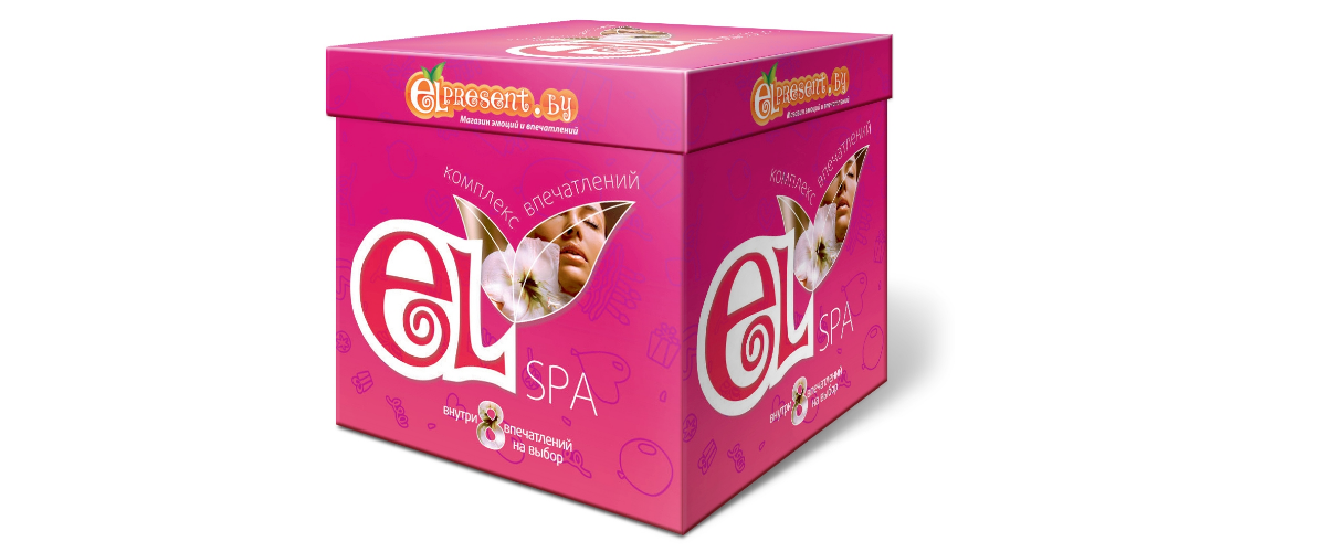 Комплект впечатлений EL SPA 