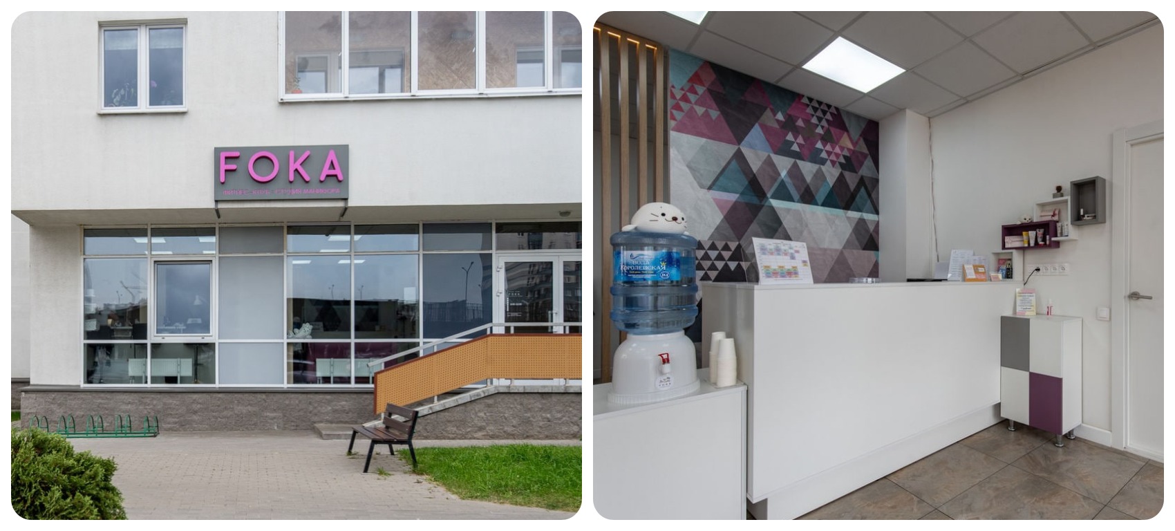 Подарочная карта Foka Beauty