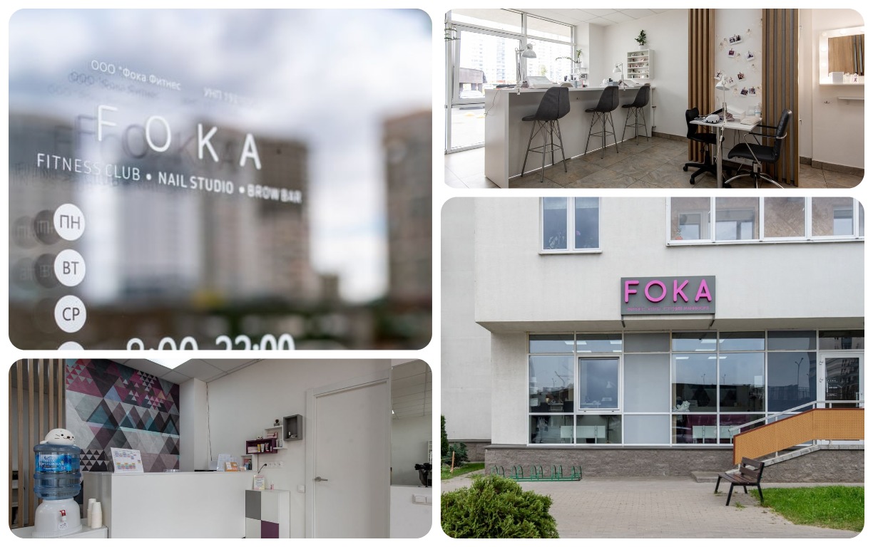 Подарочная карта Foka Beauty Premium