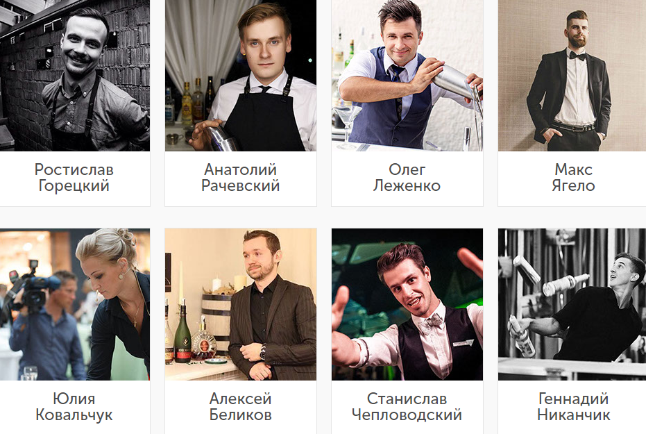 Курс «Барное дело»