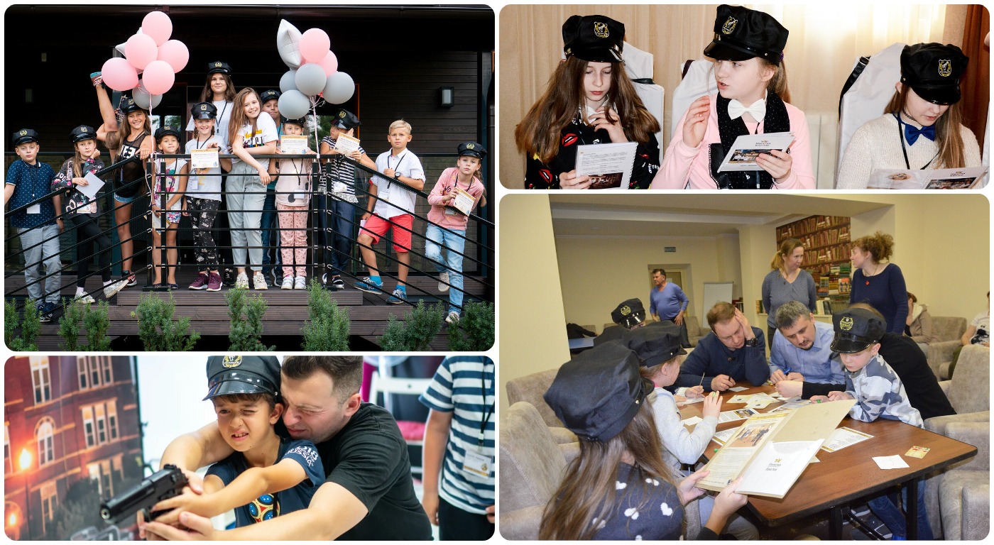 Детский квест на выезде «Академия детективов»