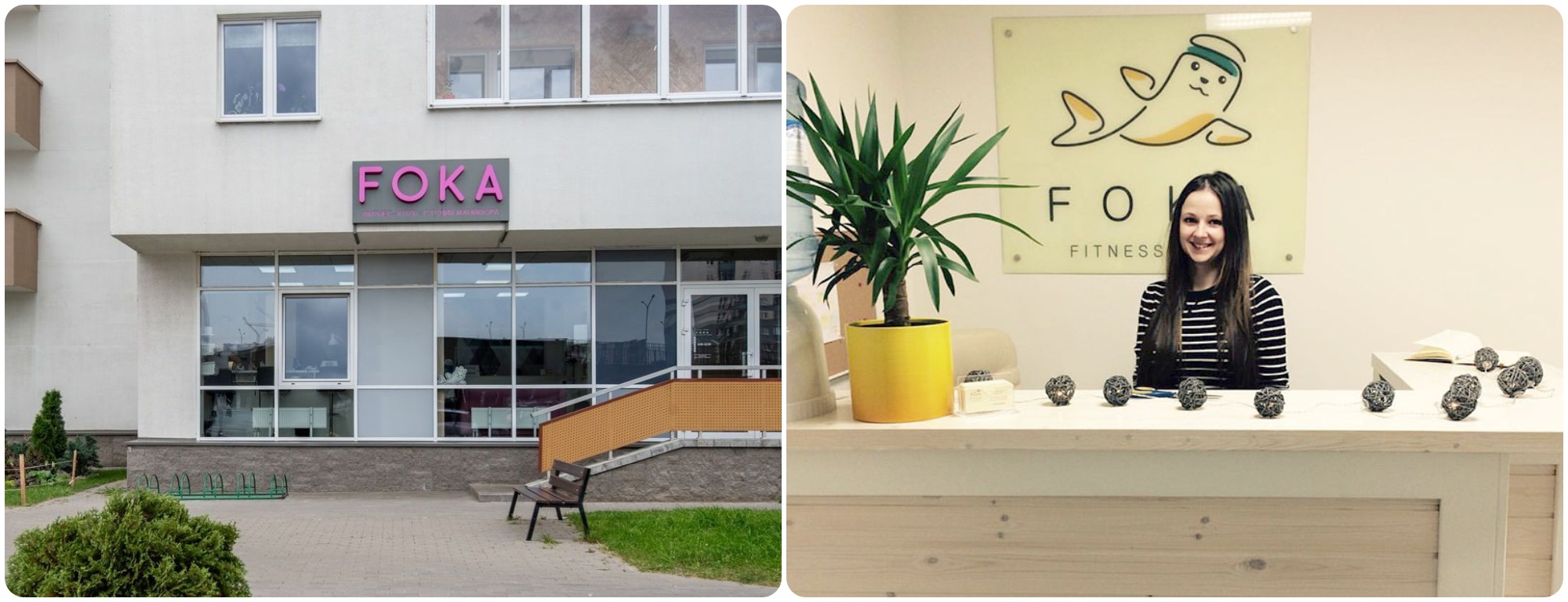 Подарочная карта Foka Fitness